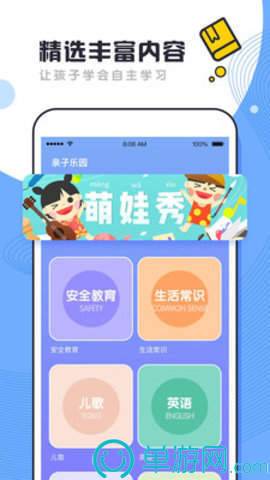 博乐官网下载appV8.3.7