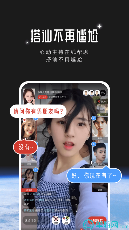 ku酷游app官网下载V8.3.7