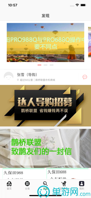 华体汇app下载手机版安装V8.3.7