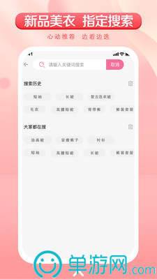 乐鱼官方app下载地址V8.3.7