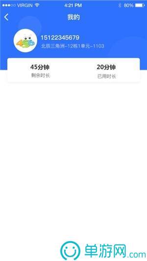 欧洲杯售票中国网站V8.3.7