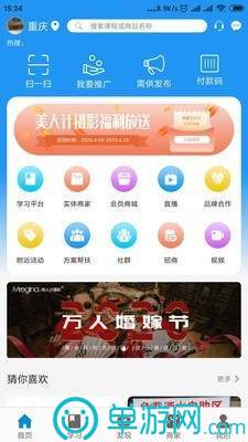 乐鱼真人官网app下载V8.3.7