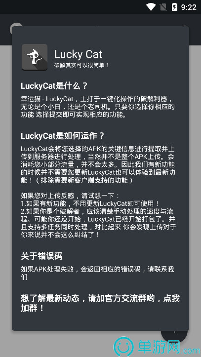 亚盈体育app官网入口V8.3.7