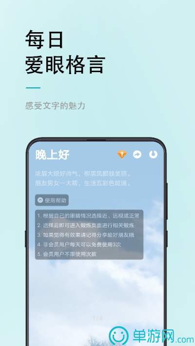 乐鱼娱乐app手机V8.3.7