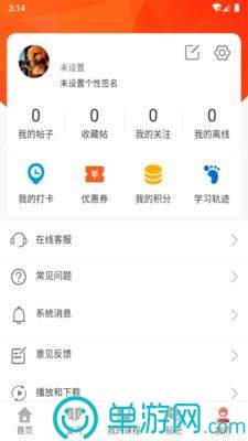 澳门新莆京官方app下载V8.3.7