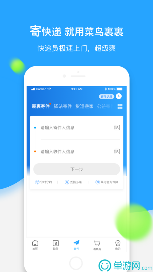 乐鱼综合app官方登录V8.3.7