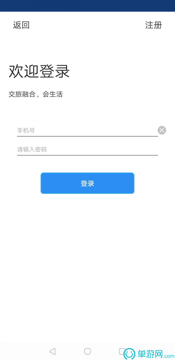 开元平台app下载安装